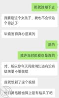 和表姐聊天，这，唉。还是我的内心软弱了0