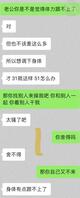 关于我老公为什么想让别人操我2