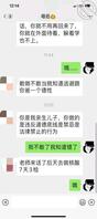 12 我妈的语气软下来点了，迟早要面对的，我下午就杀回去了大哥们1