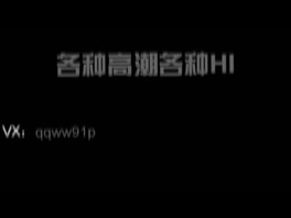 前x友，精简高潮淫语番外篇，目测要火100%真实