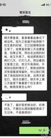 我和亲妹妹2
