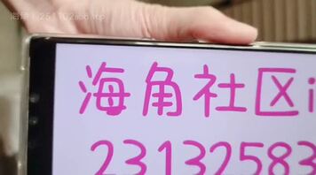 【原创】送钻 拿下极品身材媳妇小w的亲妹妹，内射小姨子灌满精液再流出