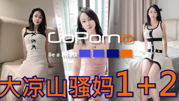 goporno骚妈下海1+2