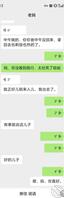 今天给后妈发了鸡巴1