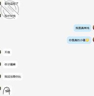 勾引00后宝妈弟媳，骚的不行，海友们想看什么？1