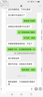 前段时间操妈妈的时候录视频了2