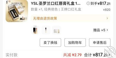 有偿约 bbw，美少妇2