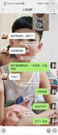 骚货自己说出轨1