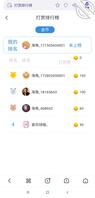 去衣返图金币专场2