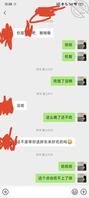 想操老师20
