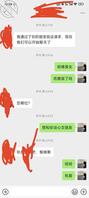 想操老师21