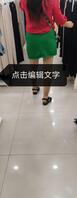 为了拉近丈母娘，花钱给他买衣服给他钱花，还是没机会啊兄弟们1
