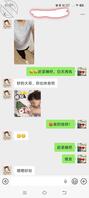 攻略弟媳妇儿二0