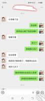 攻略弟媳妇儿二1