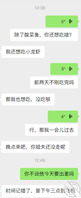334.在买酸菜鱼的途中，姐姐突然发来性感照片，急的我是浴火焚身1