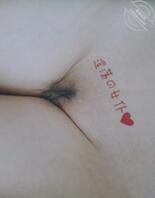 西安骚妇怎么调教0