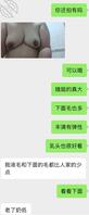 深夜撩表姐娥姐2