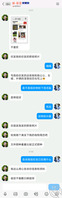 网友投稿自己的小姨，有喜欢的吗？2