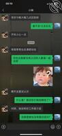 出差回来了，小妹出去玩了