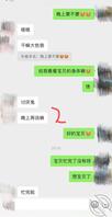大二表姐被我用小号拿下2表姐回家了，没见成面，但是表姐发自慰的视频了1