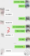 大二表姐被我用小号拿下2表姐回家了，没见成面，但是表姐发自慰的视频了2