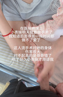 谢大家关心，表妹现已出院0