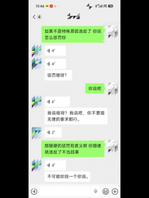 最近老师胖了想减肥了
