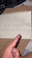 [原创]求验证新人夫妻