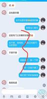 上学妹妹的爱2