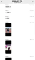 佛山 北京大成律师事务所 黄晓蕾，为了自己前途上位，就出卖身体去勾搭事务所合伙人，给领导当情人1