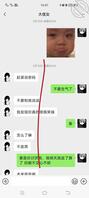 真实原创35大侄女发现了我跟二侄女的事，把她操的欲仙欲死，猛抽搐差点喷1