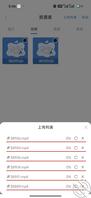 毒手伸向新婚的亲妹妹（事故篇）1