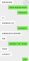网友投稿女儿，真嫩1