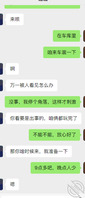 325.和姐姐相约地下车库，准备和姐姐再来来一把车震，就要这种刺激感觉2