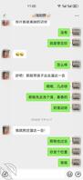 和熟女约会失败了1