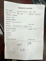 小胖原创27.妈妈生病住院，也许这是我表现的最后机会，拼了1