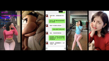 车友的S型超极品女朋友  完整版看签名