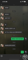 我的女儿晓雨（一）