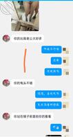 【六】丝袜少妇人妻女王范，反向输出被她调教0