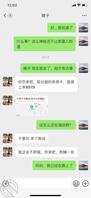 感觉被嫂耍了一把，多好的机会，可惜啊……1