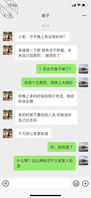 感觉被嫂耍了一把，多好的机会，可惜啊……