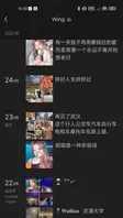 上海某院19岁反差女大王佳翼 被大神网络调教视频曝光 聊天记录十分刺激 2