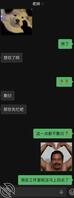 我和我妹2
