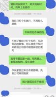 【真实乱伦】办公室内与小舅妈偷情，舅妈边吃早餐被肏