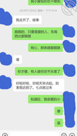 【真实乱伦】办公室内与小舅妈偷情，舅妈边吃早餐被肏1