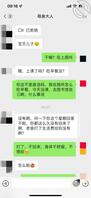 进攻老妈04，今天故意骗老妈，给她一点性暗示，结果她好像不抗拒，求分析喔0