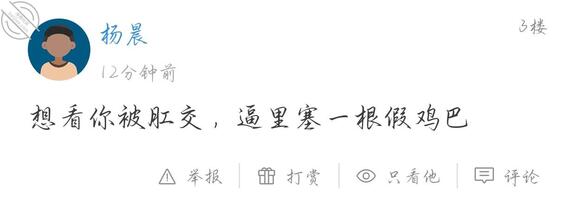 小母狗任务返图，请各位爸爸欣赏0