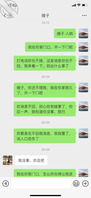 嫂子和大哥吵架，最后收益的是我，还是嫂子的小穴用着舒服。