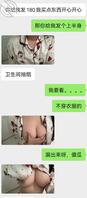 刚满19的妹妹，童颜巨乳0