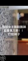 郓城尾随打胶原味扫楼0